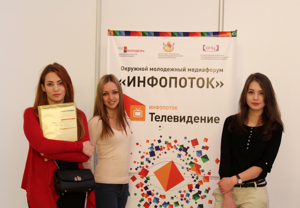 Студенты ВолГУ включились в «Информационный поток» (3).JPG